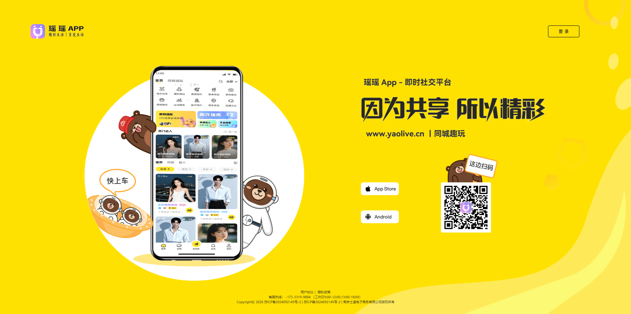 不同预算怎么找地陪？从平价到高端的完整选择指南