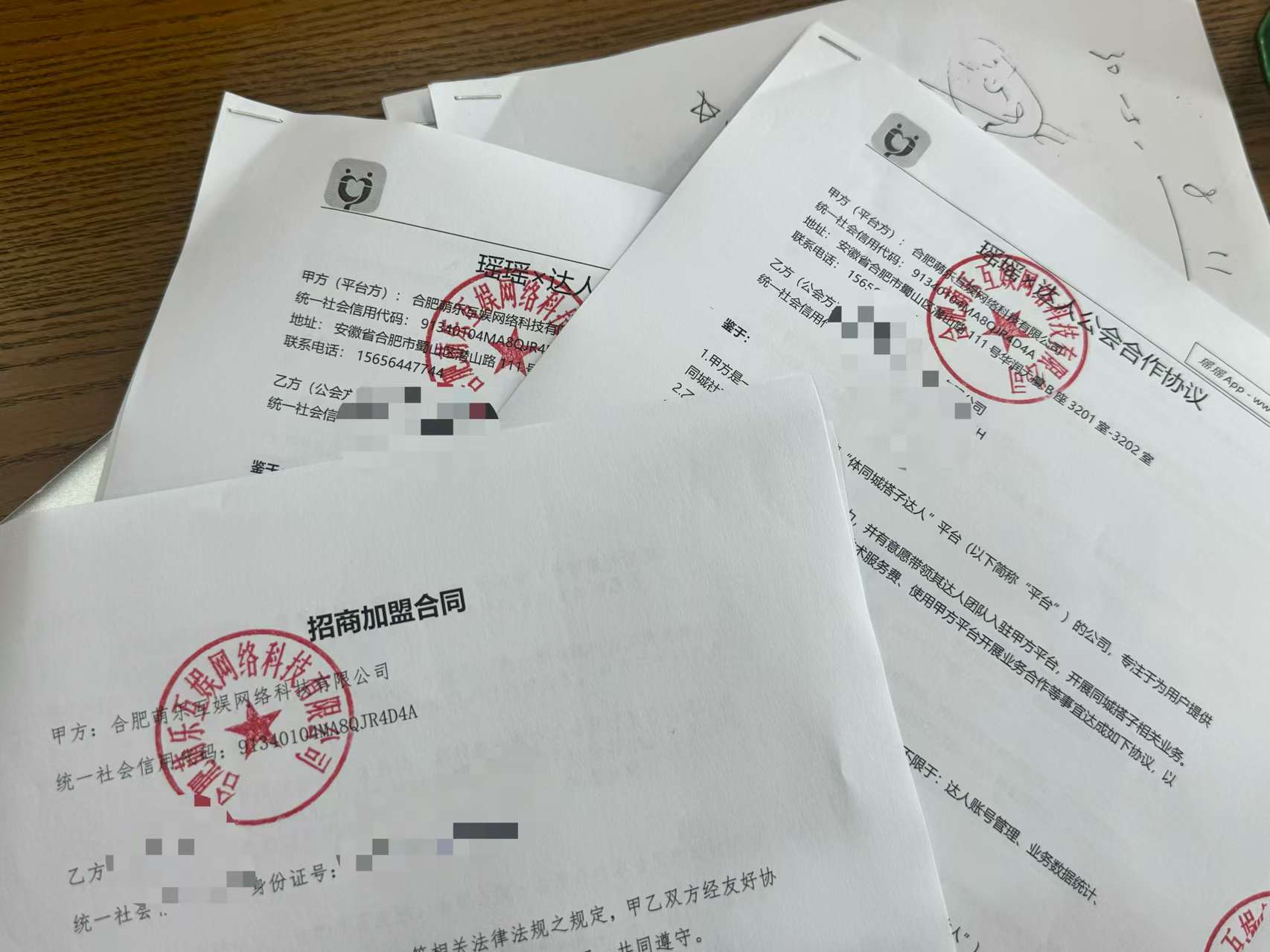 微信图片_2026-06-10_220059_541.jpg